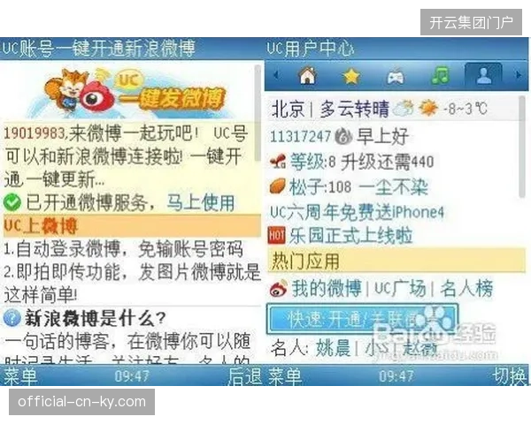 观赛体验碎片化加剧是否正在逼迫旅游服务商放弃自建繁琐的内容制作团队