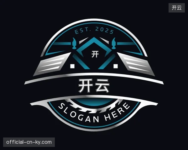 解读开云官方